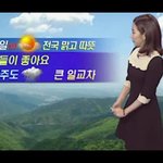 ★일기<b>예보</b> 반전 돋네! ㅋㅋ 차인표 분노 ㅋㅋ★
