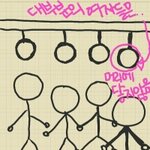 키큰 여자들도 슬퍼요 .....(사진有)