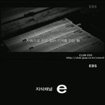 <b>박쥐</b> 하늘을날다