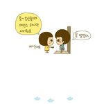 재미돋는 웹툰 ㅋㅋ 훈훈하네~