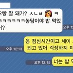 여친한테 이용 당한다는 생각 든 적 없어?