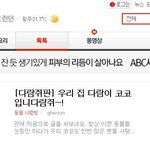 ! 전국의 학생여러분....(<b>원광</b>여중 수학여행 사고를 접하며.....