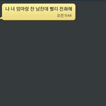 <b>신종</b> 보이스피싱 인듯 합니다!!!