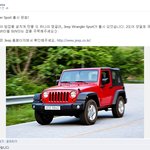 [사진有] 짚<b>차</b> 사고 싶어요 골라주삼