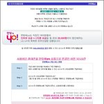 한방에<b>yo</b>로 갤럭시노트가격 센스돋게?!