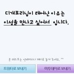 언더와 30판 떼기의 비교-공통점 편