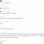수정] 개념을 상실한 한국 악플러문화