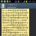 세상의 모든 욕을 쓸어들었어요ㅜㅜ