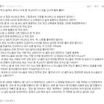 추가2 [헛소리한 글 저장해 놓는다] 이 찌질아