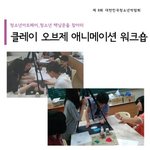 청소년 아트<b>페어</b>가 뭔지 아는 사람????