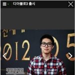 [사진有느님] 20대 남자 직장인 핫트렌드 베스트!!!(디아블로3가...