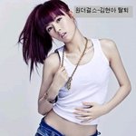 아이돌 <b>탈퇴</b> 멤버 및 새로 들어온 멤버들