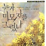 삶이 힘들고 지치신 분들께 추천하는 희망대<b>토크</b>