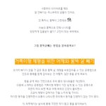 [팔뚝살 빼는방법] <b>올</b> <b>여름</b> 당당하게 민소매를 입자~ !