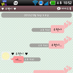 ★★★이럴땐 어떡하죠 사진 有★★★