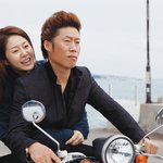 고현정, 유해진에게 <b>도발</b>! “사랑이 장난이냐?”