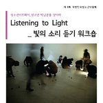 아트<b>페어</b>가 뭐야?? 아는사람있어??