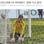 축구 기자들의 역대급 <b>짤방</b> 모음