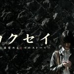 ★★돌아온 지후가 가져오는 소름돋는이야기 - 마지막★★