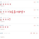 <b>오오</b> 인스피릿분들