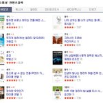 [베스트<b>셀러</b>추천도서]베스트<b>셀러</b> 작가 마이클 샌델의 “돈으로 살 수...