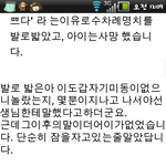 ★★★★청주 <b>성화</b>중학교 중1학생이 죽었는데 뉴스하나안뜨네요......