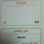 이것도 스마트폰 피해인가요? 도와주세요ㅜ