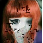 윤나름<b>송이</b>한판붙자