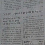 #제발 읽어주세요#여대에 정장을 입은 남자들이 등교한다!?