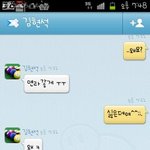 ★너무화납니다저사람어째야되요..(네이트온대화)★