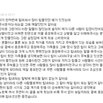 나의 용감함을 보여주지. 빅뱅 권지용 댓글 공개!