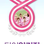 ★ 다운온有 ★ 샤이니 열공 세트 2탄!! 오답노트로 1등 예약;;