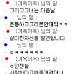 ★사이버러브로 시작된 연애이야기- 7