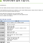 우리추억의 <b>버디</b>버디가