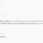 역시 <b>열폭</b>은 오크<b>녀</b>들의 <b>열폭</b>이 최고제~