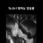 ▶▶▶남친을위한 작은 200일 이벤트◀◀◀
