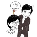 시한<b>폭탄</b>을 든 통진당?