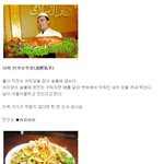 중국에서 선정한 잔인한 엽기 중국 음식 10선