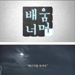 <b>배신자</b>를 죽여라