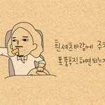 [수정] ★여자들이 반하는 남자들의 <b>무뚝뚝</b>한 친절★