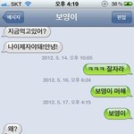 조카에게 엄청난 문자메세지를 받았습니다 2탄 ㅋㅋㅋ(3탄도 곧올리겠슴당...