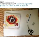 종현이의 종현이 낚기ㅋㅋㅋㅋㅋ