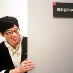 같이 여름 휴가 가고싶은 연예인 순위