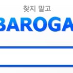 일본의 흔한 <b>접시</b>들 ㅋㅋㅋ