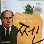 문제집<b>낙서</b>ㅋㅋㅋㅋㅋㅋㅋㅋㅋ