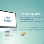 네트워크치과가 이겼다! 치협 네트워크치과 영업방해로 과징금 5억...