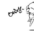 아는 동생이....
