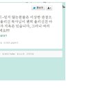 최진실 지옥의소리 보고 개<b>독교</b>가 이딴글 써놓는다.