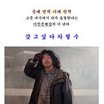 명동<b>일대</b> 강지환 출몰설 ㄷㄷ