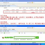 대한민국 국민여러분들중 '신x카드'<b>사에</b> 가입되어 있는 분들 꼭 보세요...